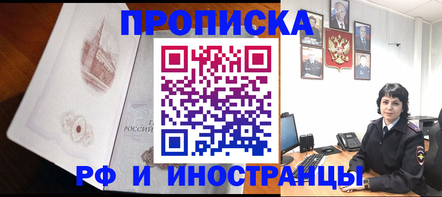 временная регистрация госуслуги в Кунгуре