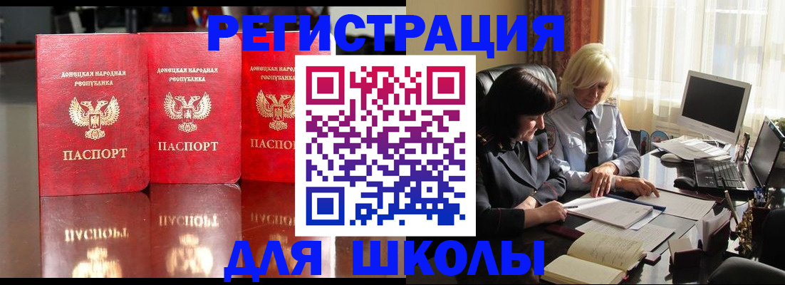 миграционный учет в Кунгуре